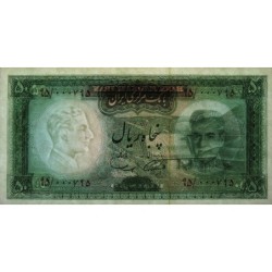 Iran - Pick 85a - 50 rials - Série 95 - 1969 - Etat : SPL