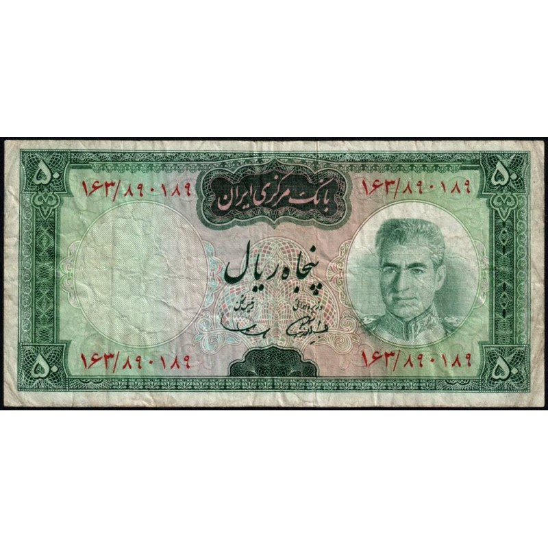 Iran - Pick 85a - 50 rials - Série 163 - 1969 - Etat : TB-