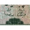 Iran - Pick 85a - 50 rials - Série 163 - 1969 - Etat : TB-
