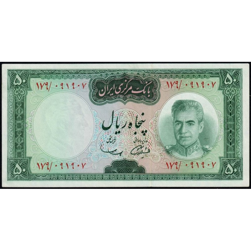 Iran - Pick 85a - 50 rials - Série 179 - 1969 - Etat : SPL+