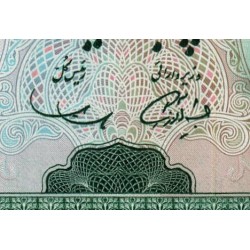Iran - Pick 85a - 50 rials - Série 179 - 1969 - Etat : SPL+