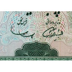 Iran - Pick 85a - 50 rials - Série 179 - 1969 - Etat : SPL+