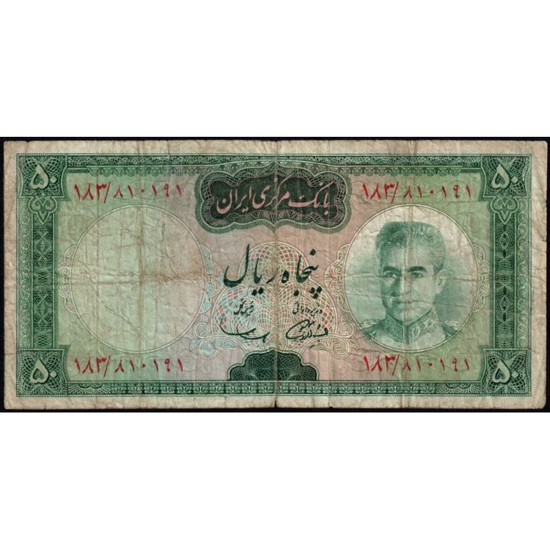 Iran - Pick 85a - 50 rials - Série 183 - 1969 - Etat : B+
