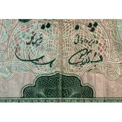 Iran - Pick 85a - 50 rials - Série 183 - 1969 - Etat : B+