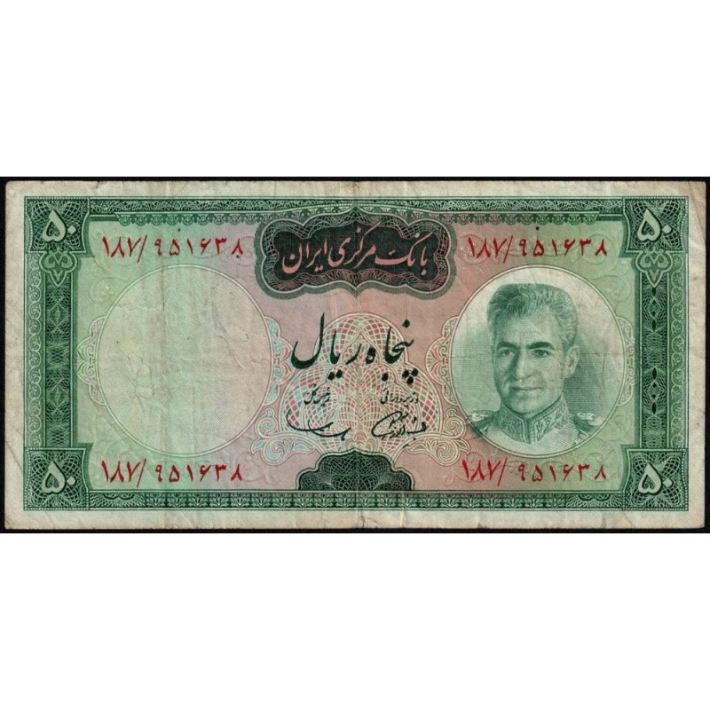 Iran - Pick 85a - 50 rials - Série 187 - 1969 - Etat : TB+
