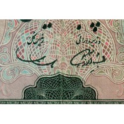 Iran - Pick 85a - 50 rials - Série 187 - 1969 - Etat : TB+