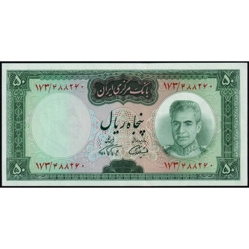 Iran - Pick 85b - 50 rials - Série 173 - 1971 - Etat : NEUF