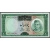 Iran - Pick 85b - 50 rials - Série 173 - 1971 - Etat : NEUF