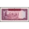 Iran - Pick 86a - 100 rials - Série 116 - 1969 - Etat : SPL+