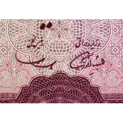 Iran - Pick 86a - 100 rials - Série 116 - 1969 - Etat : SPL+