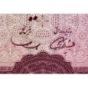 Iran - Pick 86a - 100 rials - Série 116 - 1969 - Etat : SPL+