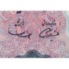 Iran - Pick 87a - 200 rials - Série 21 - 1969 - Etat : SUP+