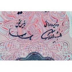 Iran - Pick 87a - 200 rials - Série 69 - 1969 - Etat : NEUF