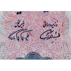 Iran - Pick 87b - 200 rials - Série 73 - 1971 - Etat : TTB+