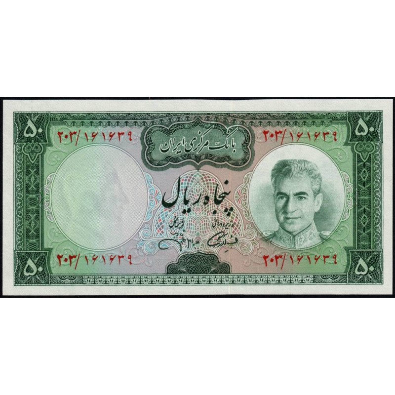 Iran - Pick 90 - 50 rials - Série 203 - 1971 - Etat : NEUF