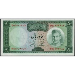 Iran - Pick 90 - 50 rials - Série 207 - 1971 - Etat : NEUF