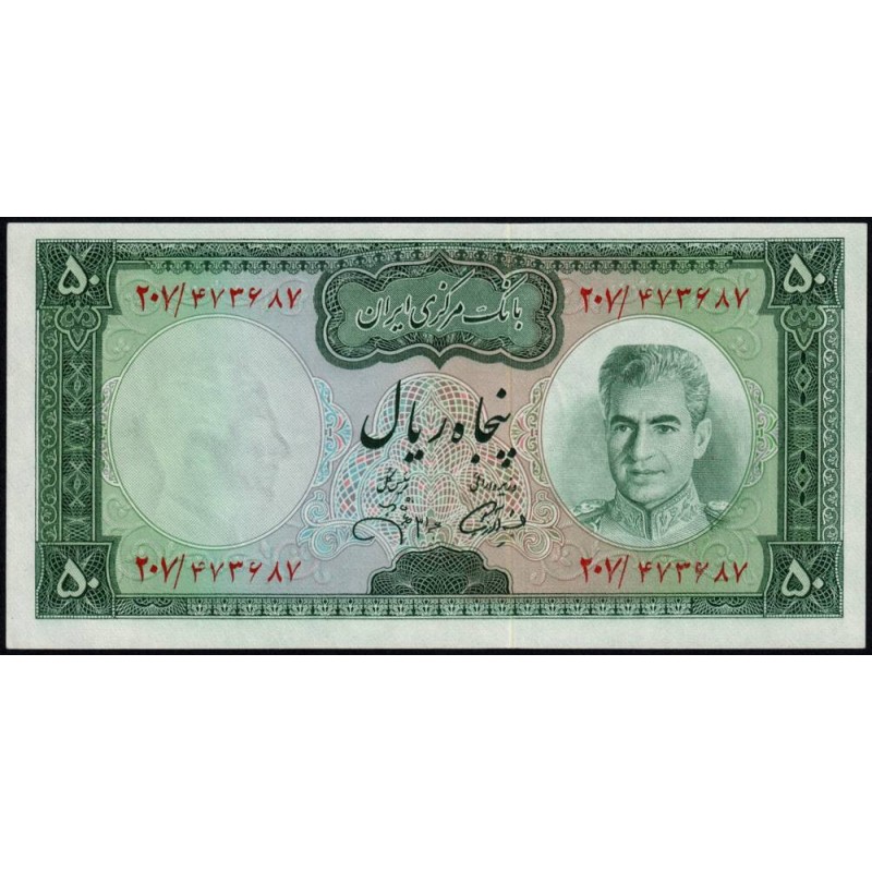 Iran - Pick 90 - 50 rials - Série 207 - 1971 - Etat : NEUF
