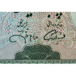 Iran - Pick 90 - 50 rials - Série 207 - 1971 - Etat : NEUF
