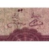Iran - Pick 91c - 100 rials - Série 200 - 1971 - Etat : B+