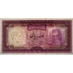 Iran - Pick 91c - 100 rials - Série 231 - 1971 - Etat : pr.NEUF