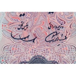 Iran - Pick 92a - 200 rials - Série 88 - 1971 - Etat : SPL+