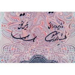 Iran - Pick 92a - 200 rials - Série 94 - 1971 - Etat : NEUF