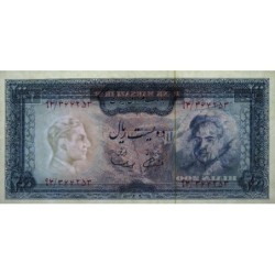 Iran - Pick 92a - 200 rials - Série 94 - 1971 - Etat : NEUF
