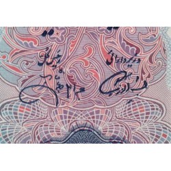 Iran - Pick 92c - 200 rials - Série 106 - 1971 - Etat : SPL+