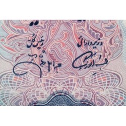 Iran - Pick 92c - 200 rials - Série 120 - 1971 - Etat : pr.NEUF