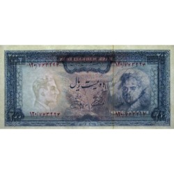 Iran - Pick 92c - 200 rials - Série 120 - 1971 - Etat : pr.NEUF
