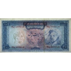 Iran - Pick 92c - 200 rials - Série 128 - 1971 - Etat : SPL