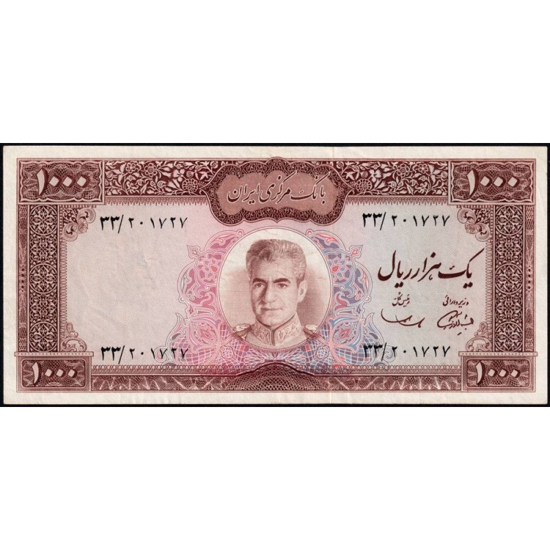 Iran - Pick 94a - 1'000 rials - Série 33 - 1971 - Etat : TTB
