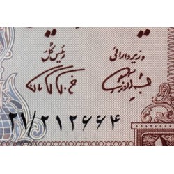 Iran - Pick 94b - 1'000 rials - Série 21 - 1971 - Etat : pr.NEUF