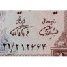 Iran - Pick 94b - 1'000 rials - Série 21 - 1971 - Etat : pr.NEUF
