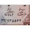 Iran - Pick 94b - 1'000 rials - Série 22 - 1971 - Etat : TTB+