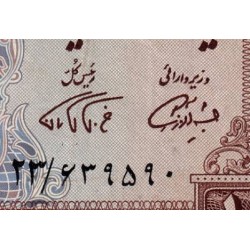 Iran - Pick 94b - 1'000 rials - Série 23 - 1971 - Etat : TB+