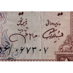 Iran - Pick 94c - 1'000 rials - Série 56 - 1972 - Etat : TB