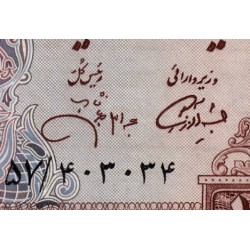 Iran - Pick 94c - 1'000 rials - Série 57 - 1971 - Etat : TTB