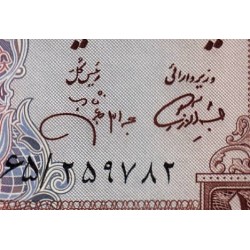 Iran - Pick 94c - 1'000 rials - Série 65 - 1971 - Etat : SPL