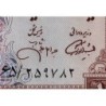 Iran - Pick 94c - 1'000 rials - Série 65 - 1971 - Etat : SPL