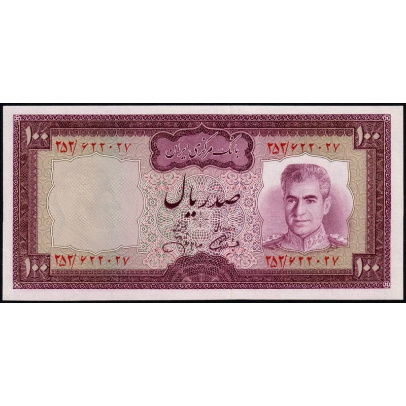 Iran - Pick 91c - 100 rials - Série 252 - 1971 - Etat : NEUF