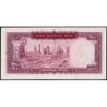 Iran - Pick 91c - 100 rials - Série 252 - 1971 - Etat : NEUF