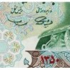 Iran - Pick 97a - 50 rials - Série 7 - 1971 - Commémoratif - Etat : SPL+