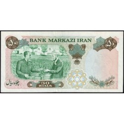 Iran - Pick 97a - 50 rials - Série 9 - 1971 - Commémoratif - Etat : SUP