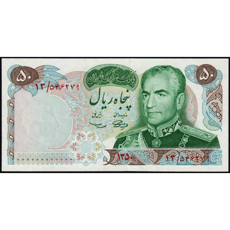 Iran - Pick 97a - 50 rials - Série 13 - 1971 - Commémoratif - Etat : NEUF