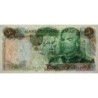 Iran - Pick 97a - 50 rials - Série 13 - 1971 - Commémoratif - Etat : NEUF