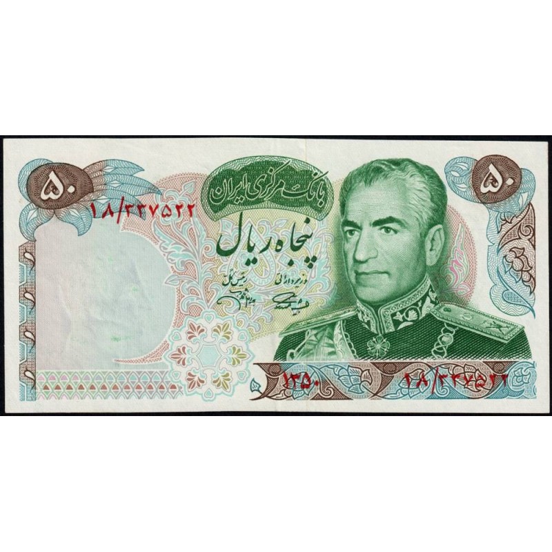 Iran - Pick 97b - 50 rials - Série 18 - 1972 - Commémoratif - Etat : TTB+