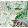 Iran - Pick 97b - 50 rials - Série 18 - 1972 - Commémoratif - Etat : TTB+