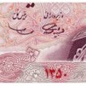 Iran - Pick 98 - 100 rials - Série 10 - 1971 - Commémoratif - Etat : NEUF