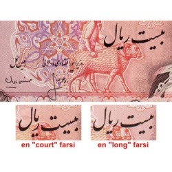 Iran - Pick 100a_2 - 20 rials - Série 81 - 1974 - Etat : TTB